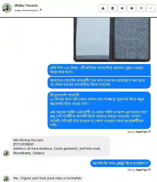 Review-4